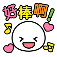 Taiwan -Face- sticker #4756099