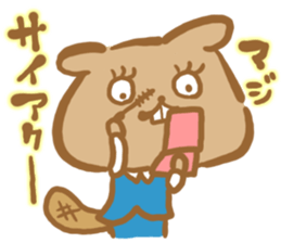 Animal Business affairs Corporation sticker #4756146