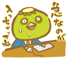 Animal Business affairs Corporation sticker #4756148