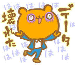 Animal Business affairs Corporation sticker #4756153