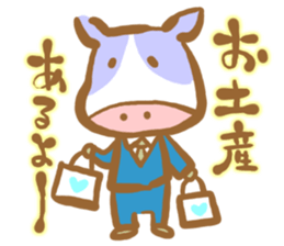 Animal Business affairs Corporation sticker #4756155