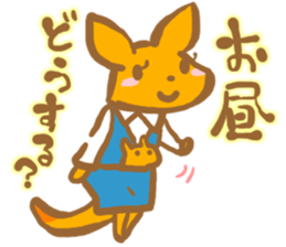 Animal Business affairs Corporation sticker #4756158