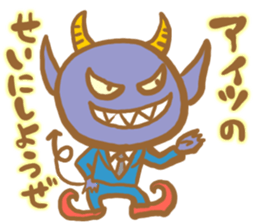 Animal Business affairs Corporation sticker #4756173