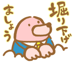 Animal Business affairs Corporation sticker #4756180