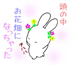 sorausagi is full sticker #4756475