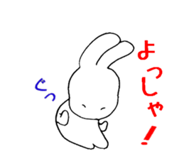 sorausagi is full sticker #4756477