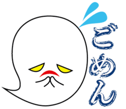 Here is OBAKE!! sticker #4756689