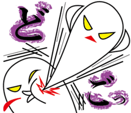 Here is OBAKE!! sticker #4756700