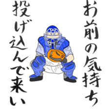 dope baseball sticker #4756944