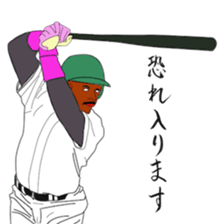 dope baseball sticker #4756945