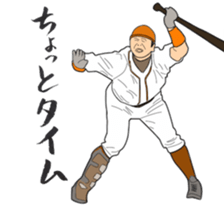 dope baseball sticker #4756946