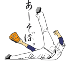 dope baseball sticker #4756947