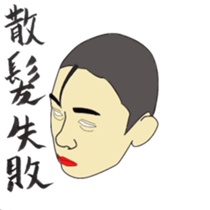 dope baseball sticker #4756948