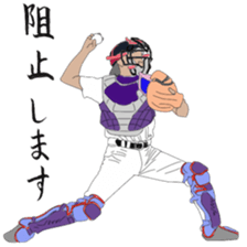 dope baseball sticker #4756955