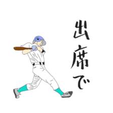 dope baseball sticker #4756959