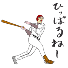 dope baseball sticker #4756961