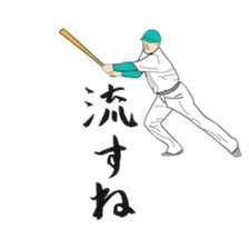 dope baseball sticker #4756962