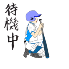 dope baseball sticker #4756963