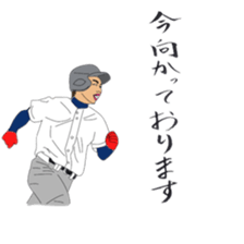 dope baseball sticker #4756969