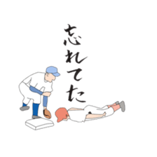 dope baseball sticker #4756971