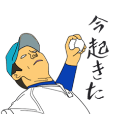 dope baseball sticker #4756974