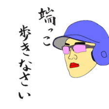 dope baseball sticker #4756975