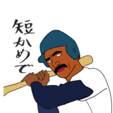 dope baseball sticker #4756977