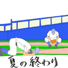 dope baseball sticker #4756983