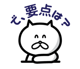 Malicious replies sticker #4756984