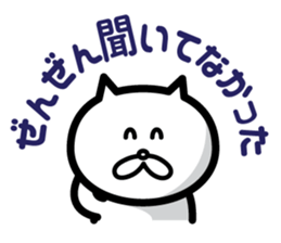 Malicious replies sticker #4756989