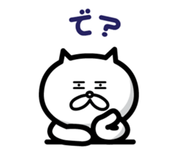 Malicious replies sticker #4756993