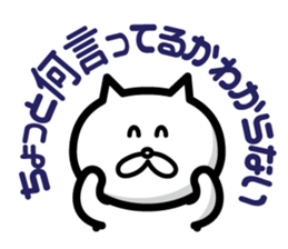 Malicious replies sticker #4756994