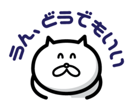 Malicious replies sticker #4756999