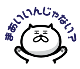 Malicious replies sticker #4757000