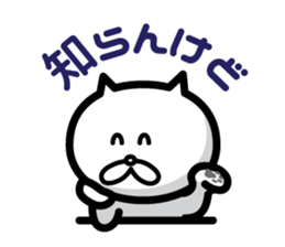 Malicious replies sticker #4757002