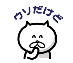 Malicious replies sticker #4757003