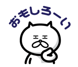 Malicious replies sticker #4757005