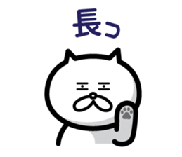 Malicious replies sticker #4757009