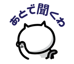 Malicious replies sticker #4757011