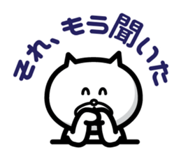 Malicious replies sticker #4757013