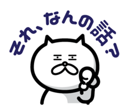 Malicious replies sticker #4757015