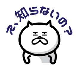 Malicious replies sticker #4757016