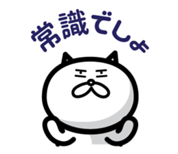 Malicious replies sticker #4757017