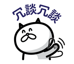 Malicious replies sticker #4757020