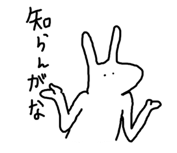 Pyontagon! sticker #4757116