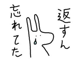 Pyontagon! sticker #4757120