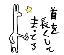 Pyontagon! sticker #4757143