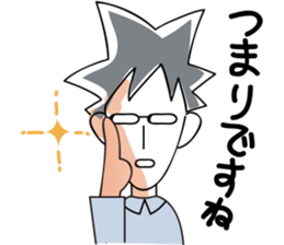 Cotecote DV Diary sticker #4757200