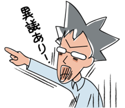 Cotecote DV Diary sticker #4757206