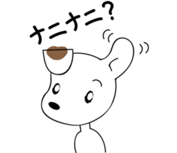 Cotecote DV Diary sticker #4757219